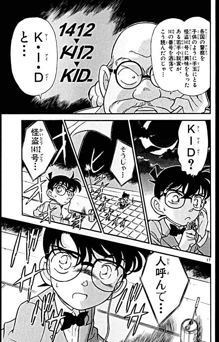 P109