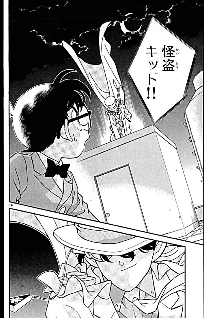 P110