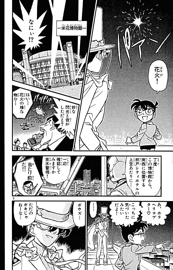 P116