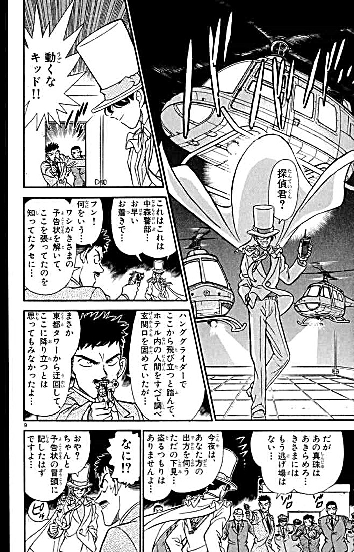P120