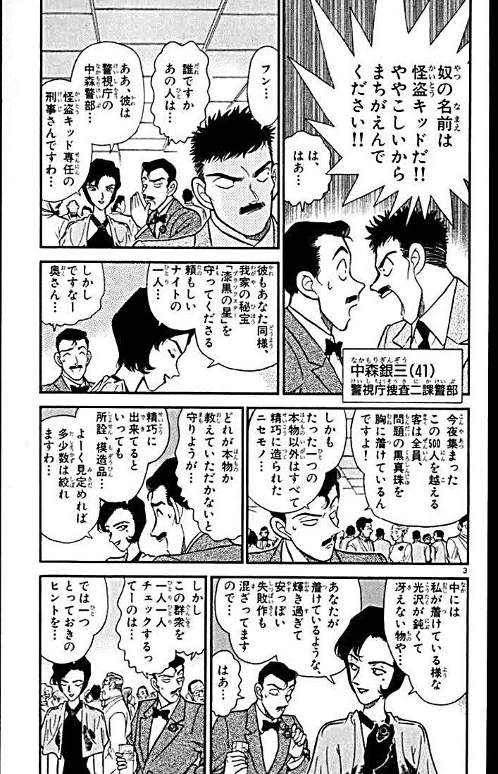 P131