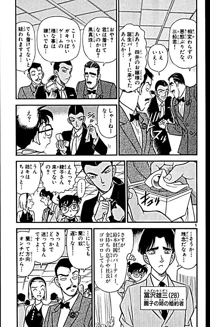 P133