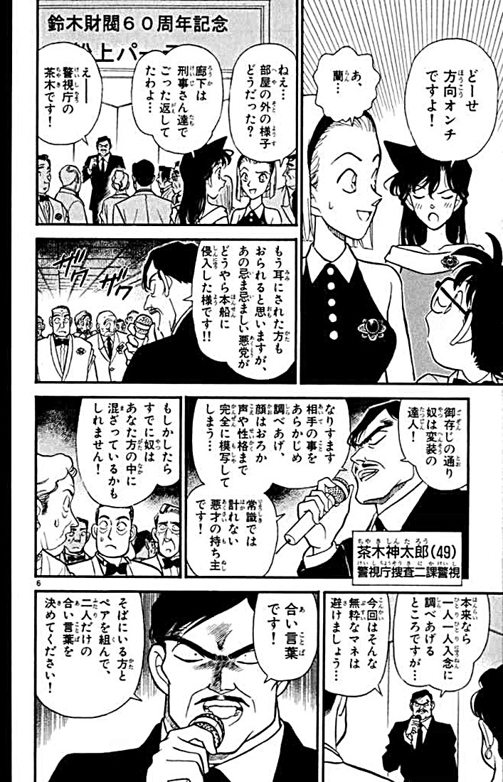 P134