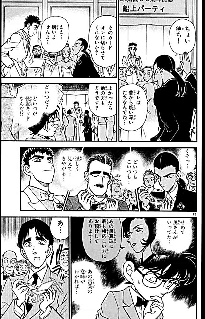 P141