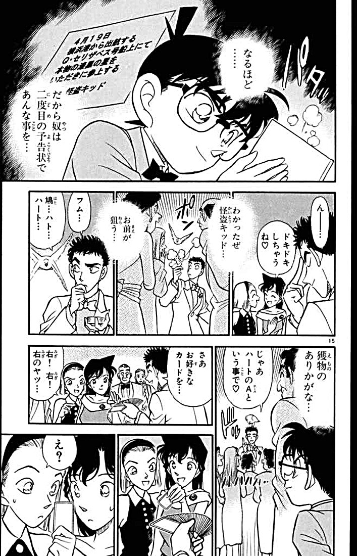 P143