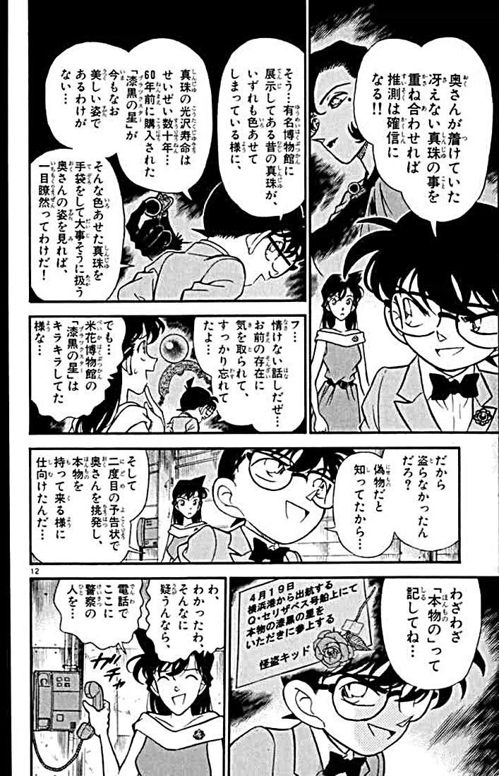 P156