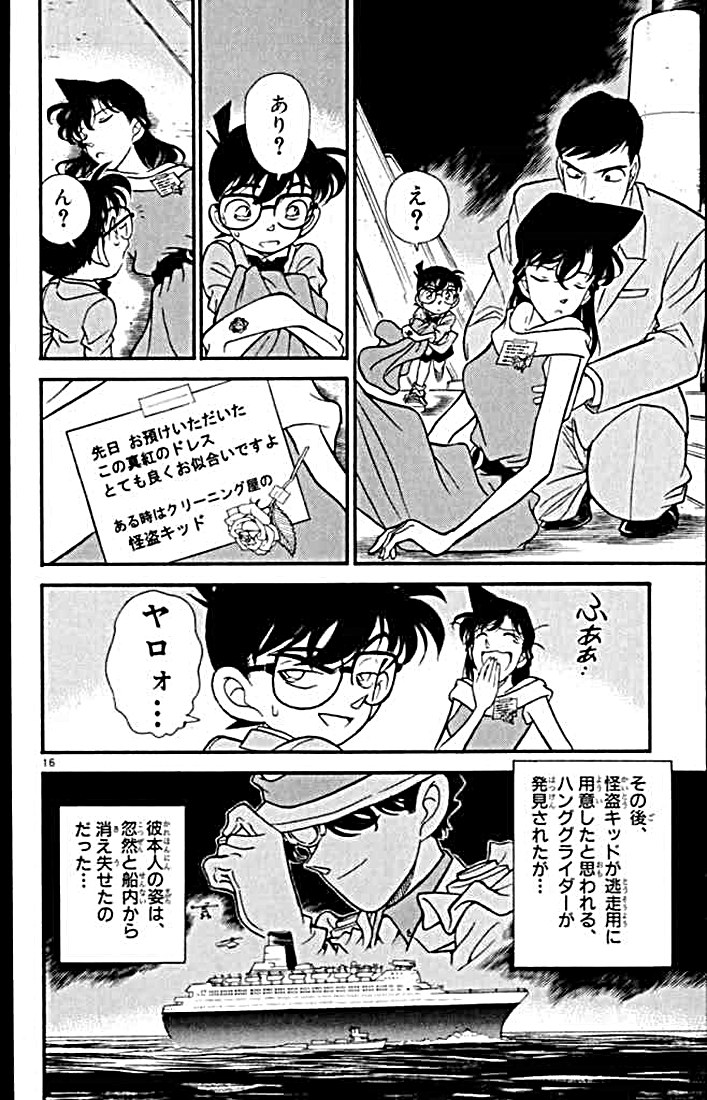 P160