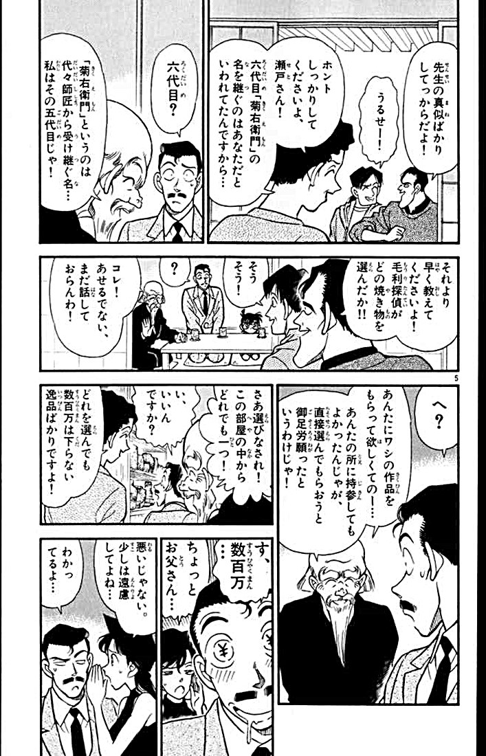 P167