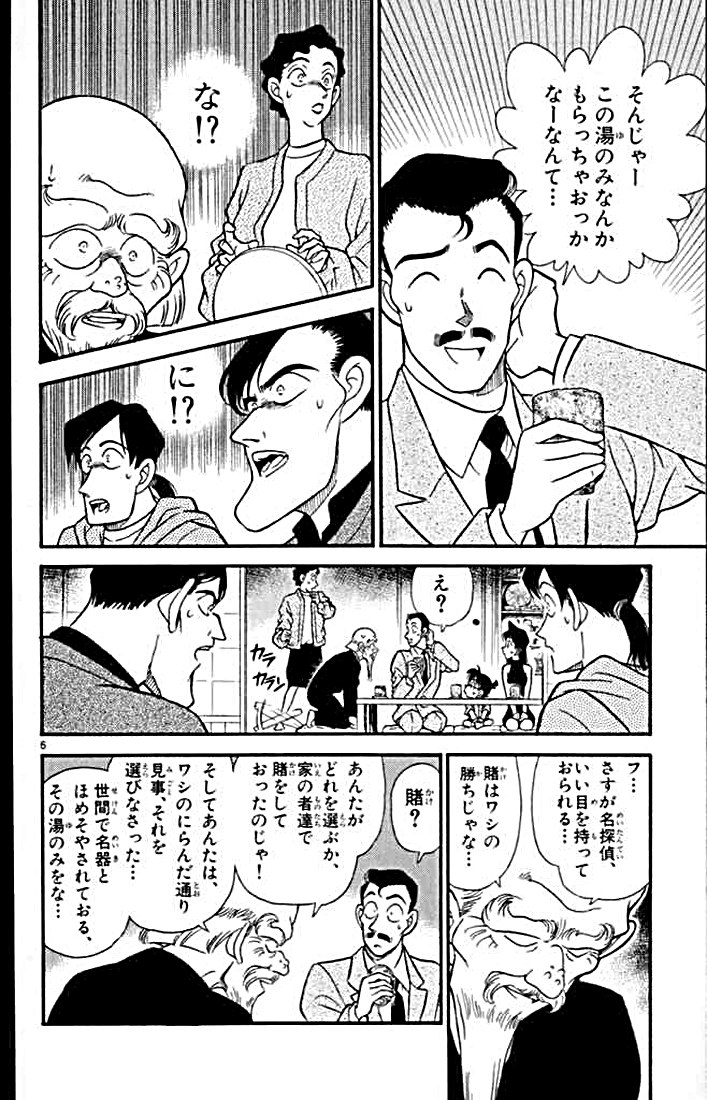P168