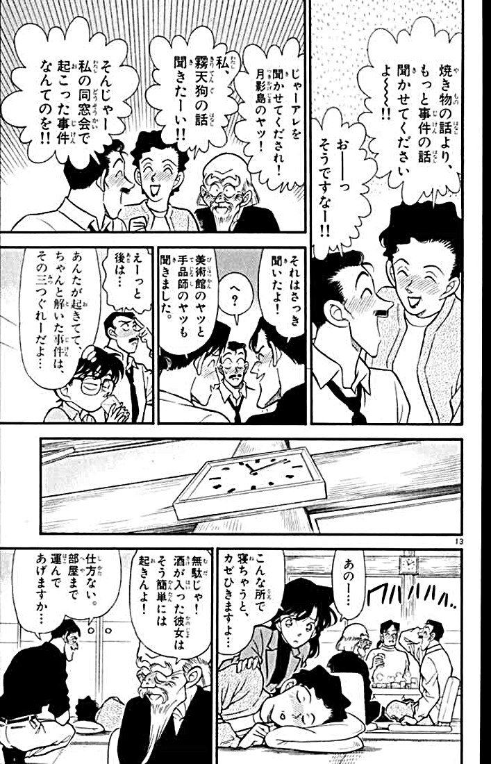 P175