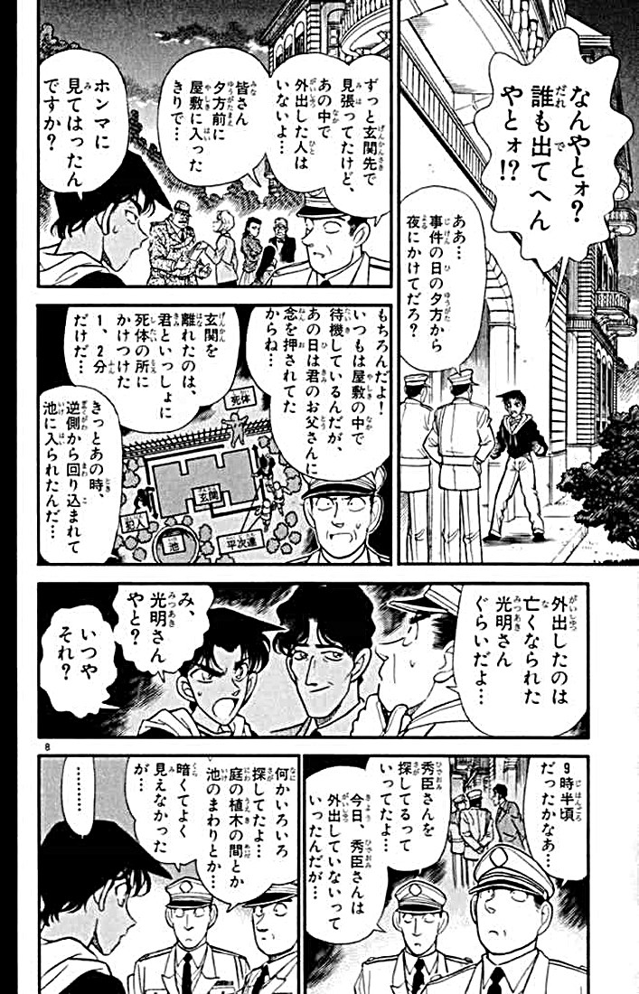 P28