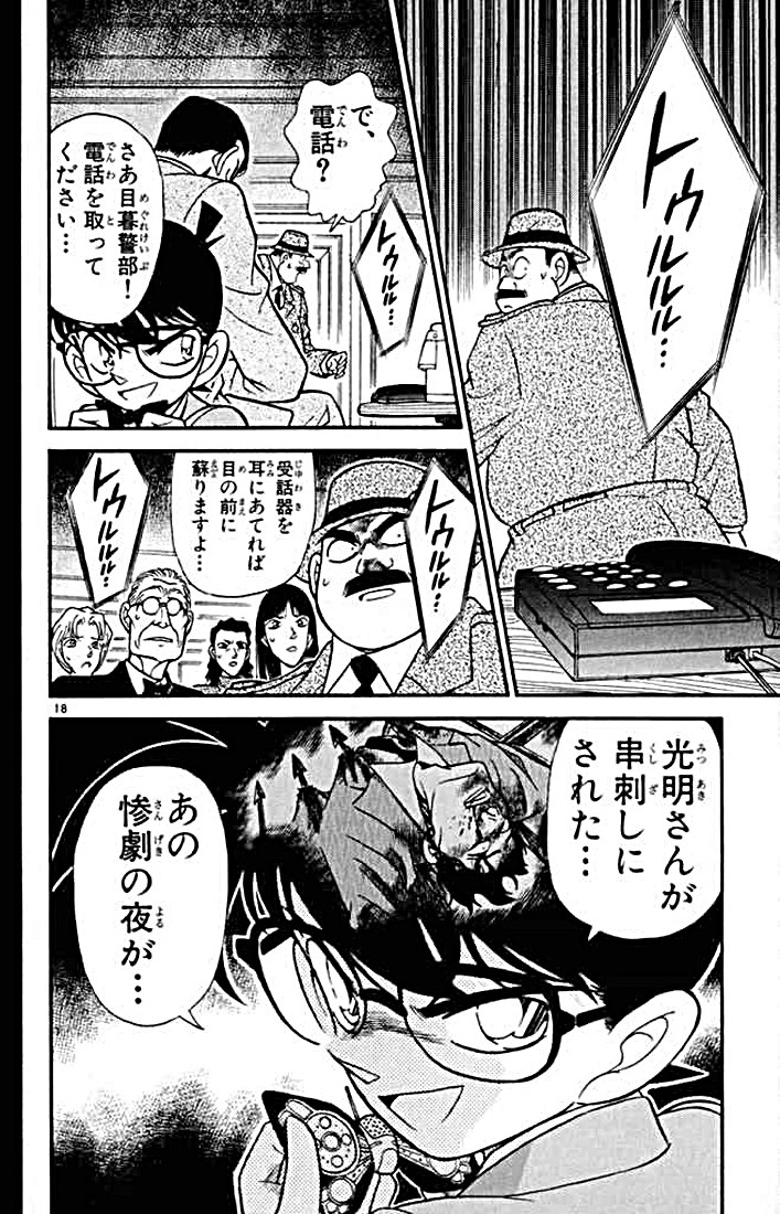 P38