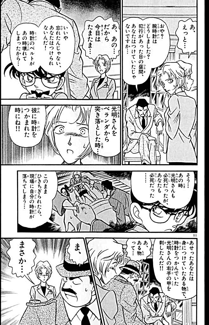 P49