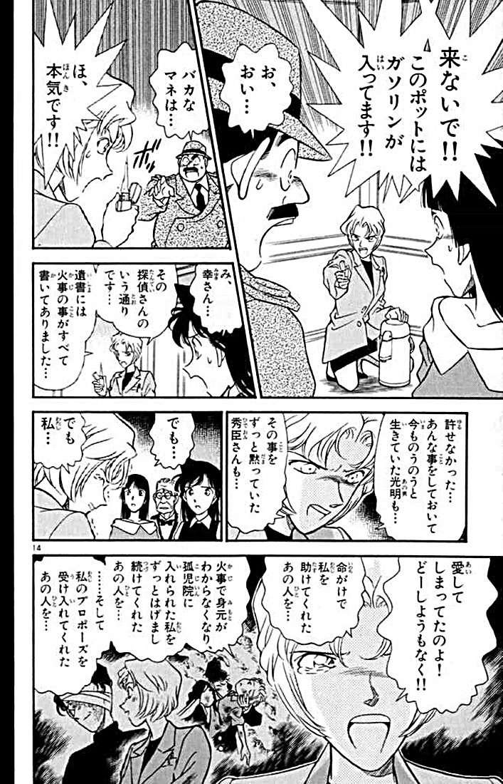 P52