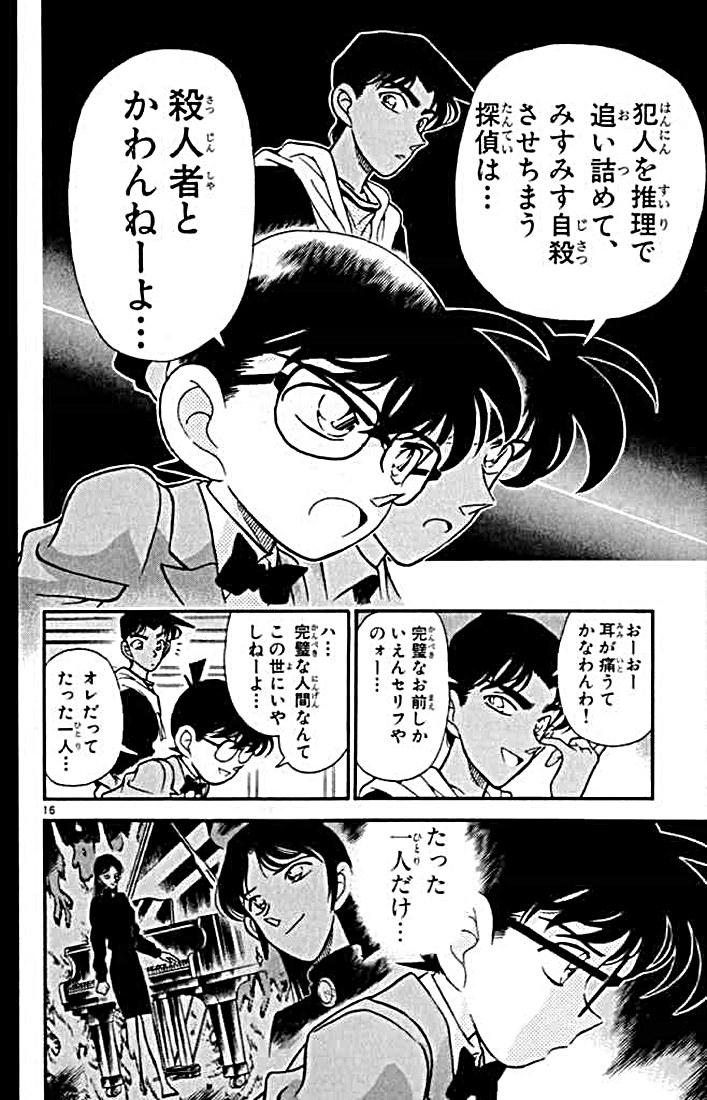 P54
