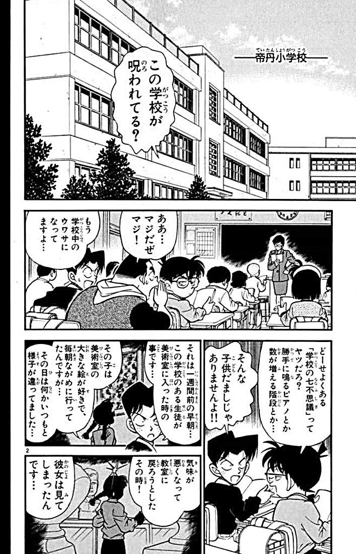 P58