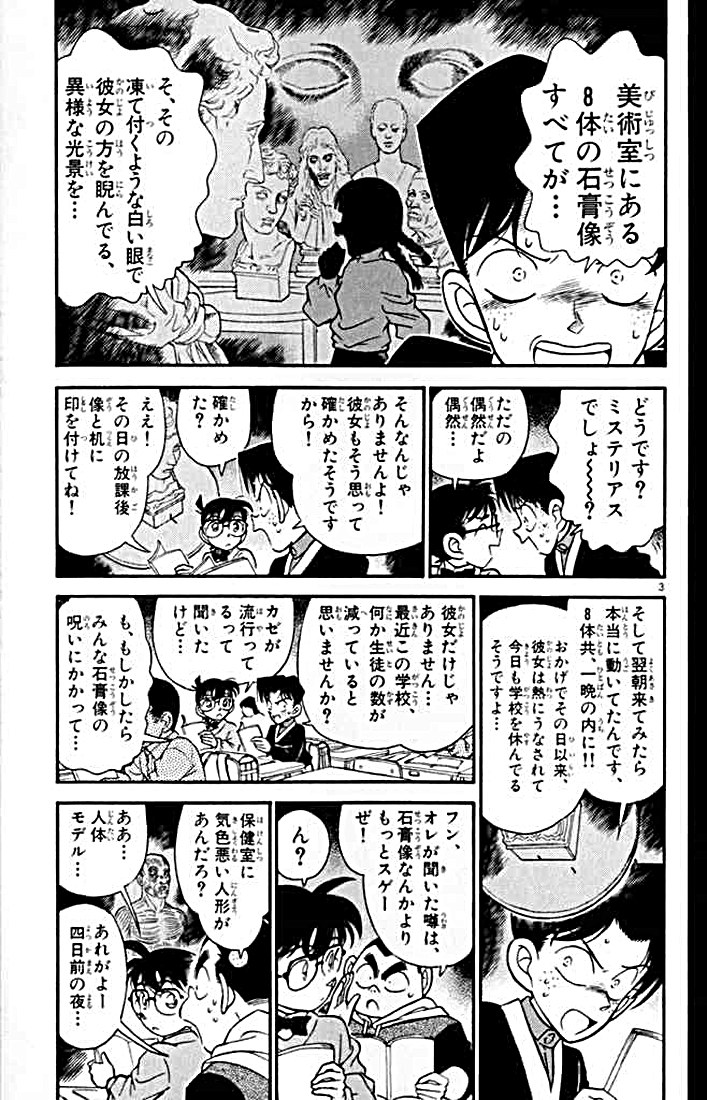 P59