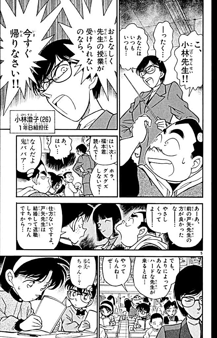 P61