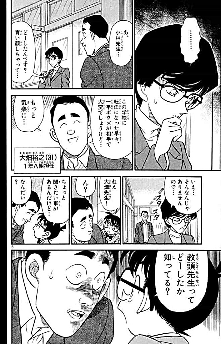 P64