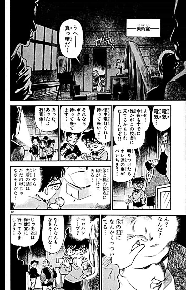 P68