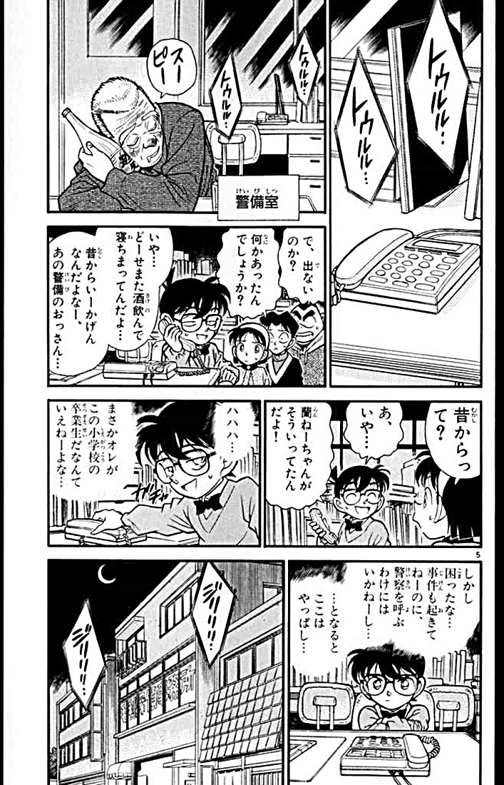 P79