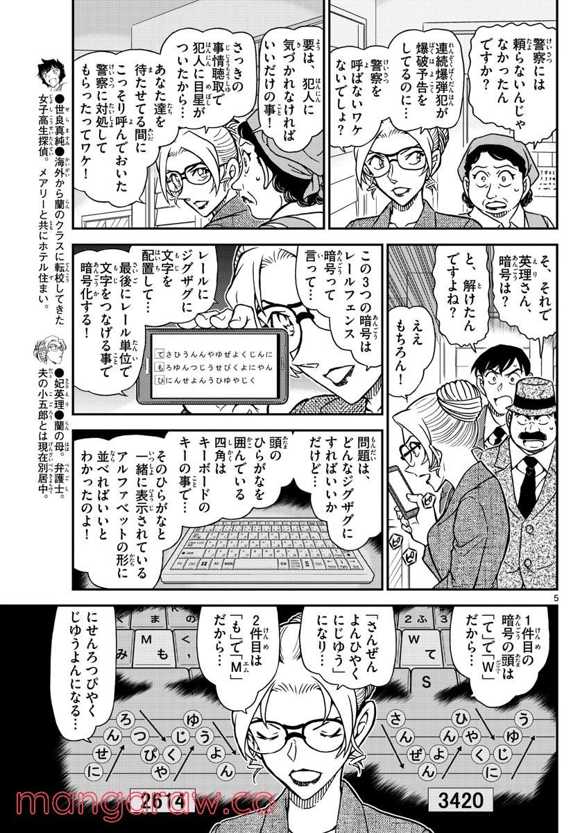 P5