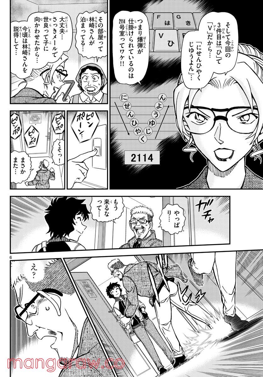 P6