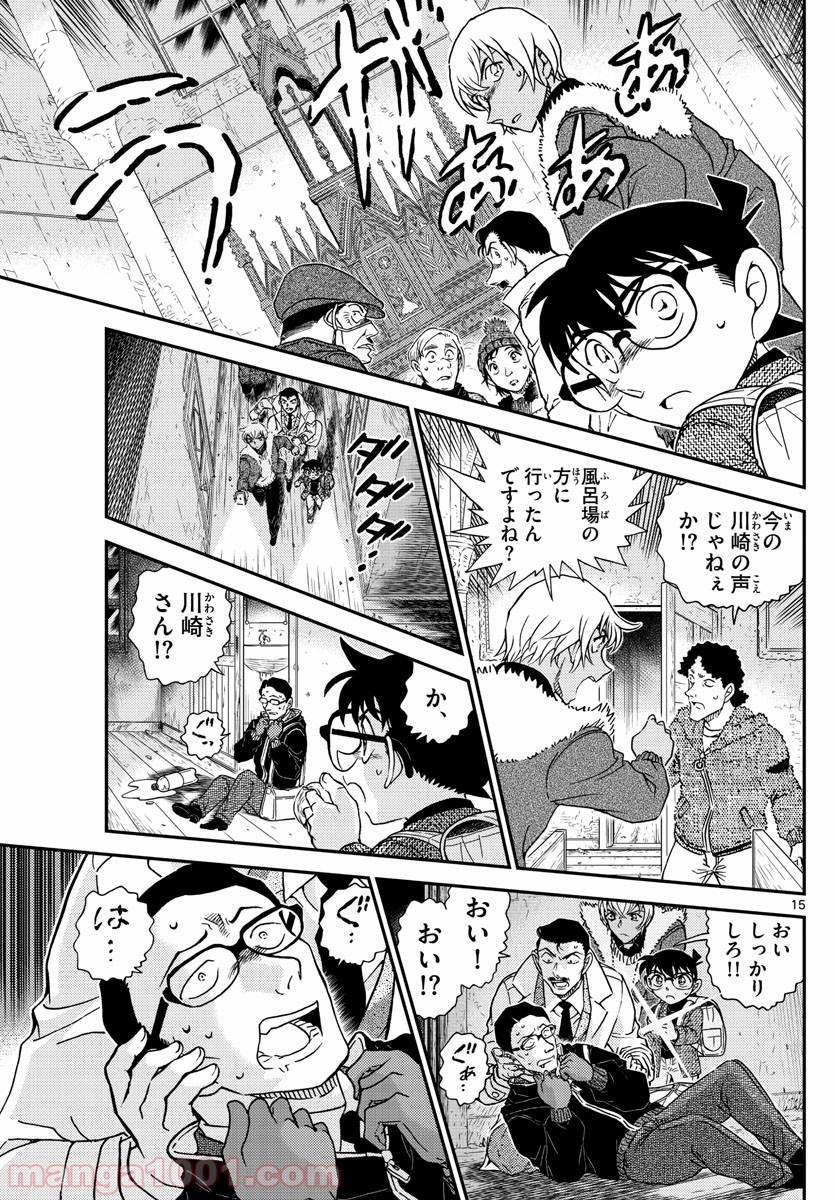 P15