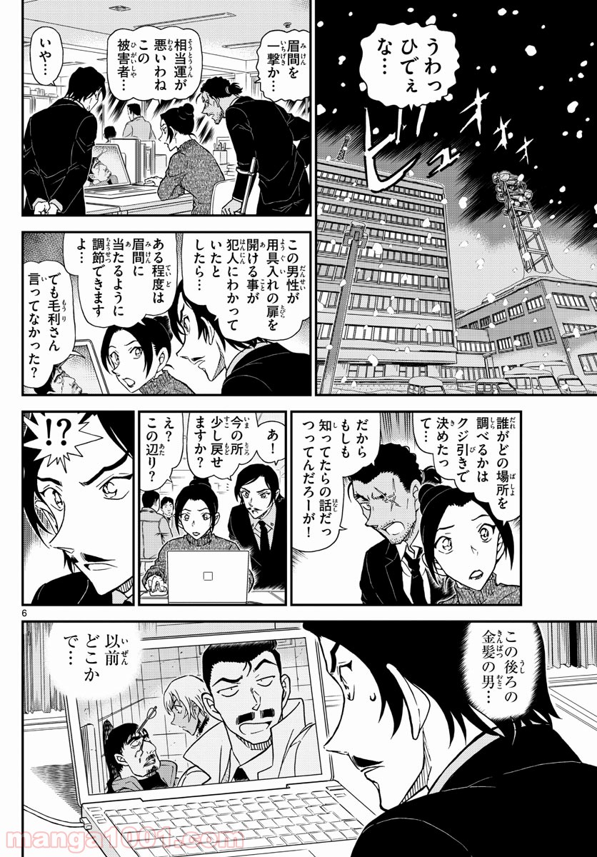 P6