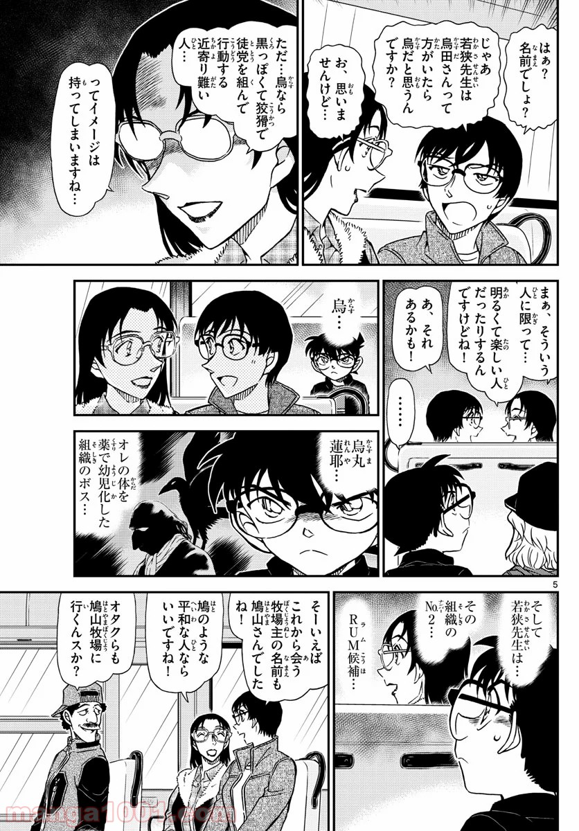 P5