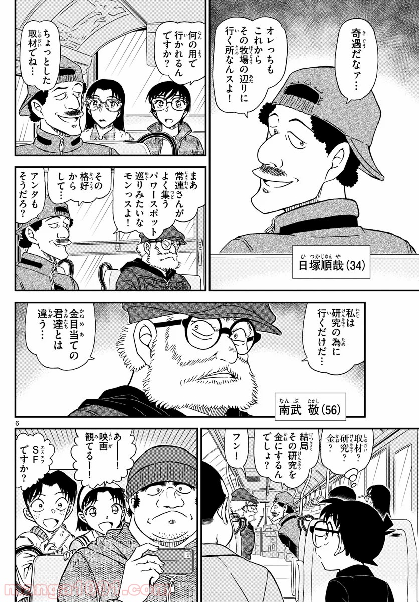 P6
