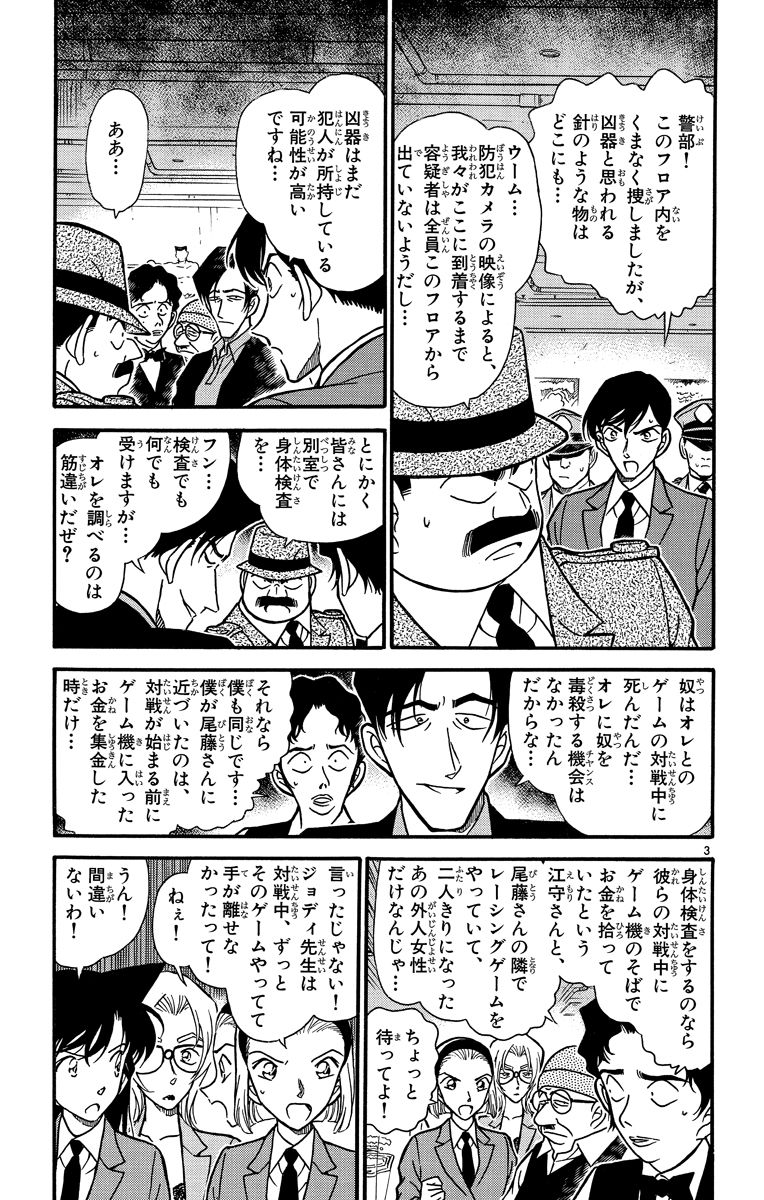 P144