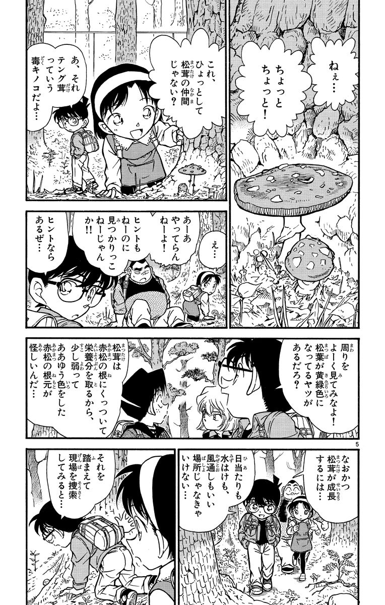 P164