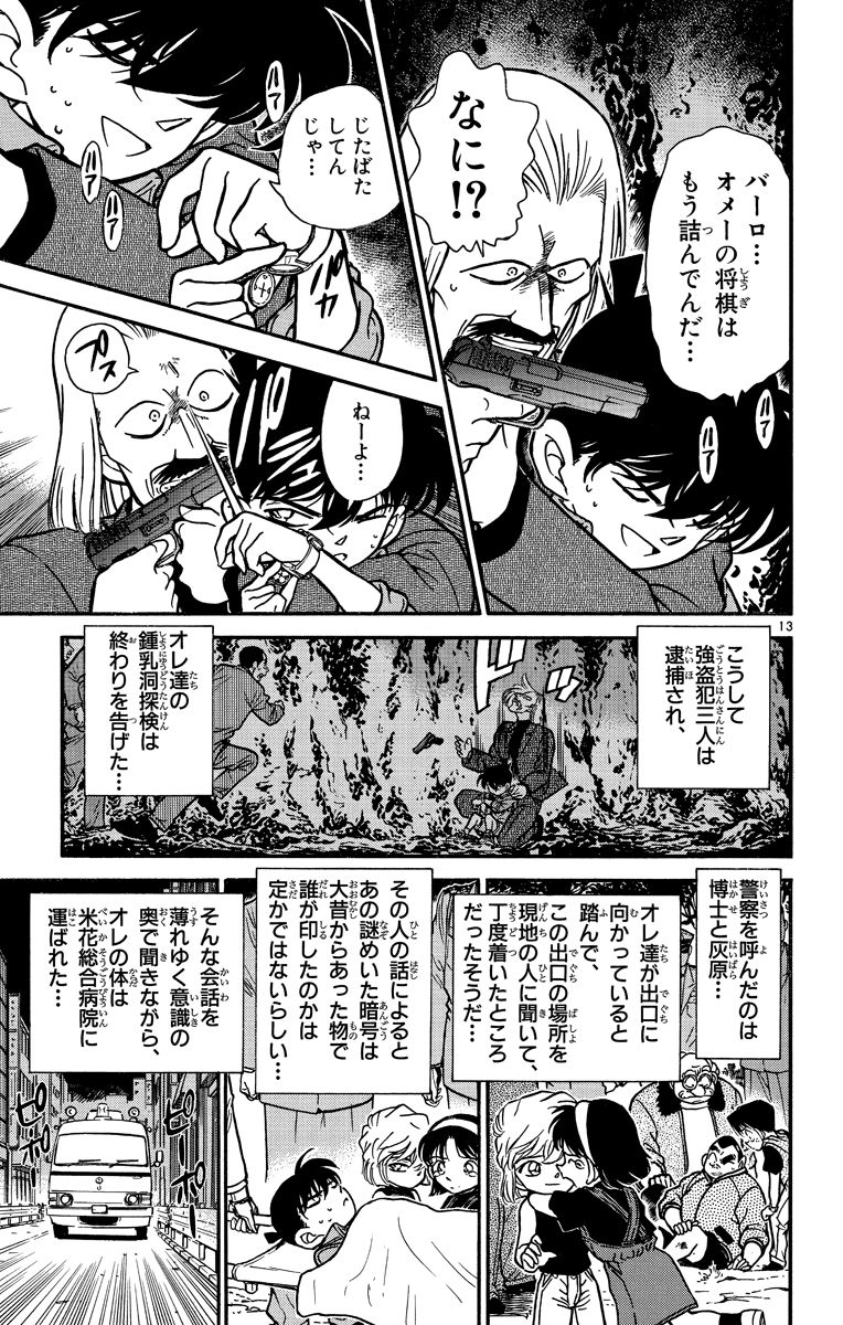 P188