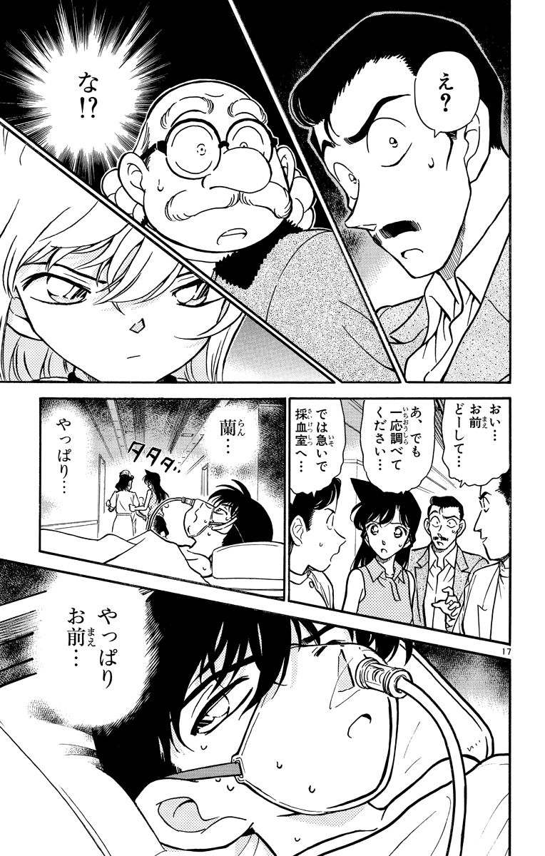P192