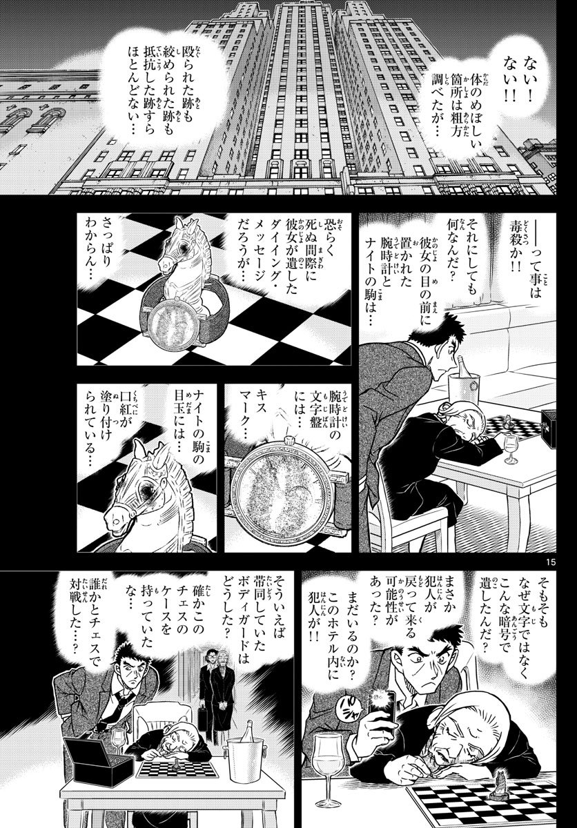 P15
