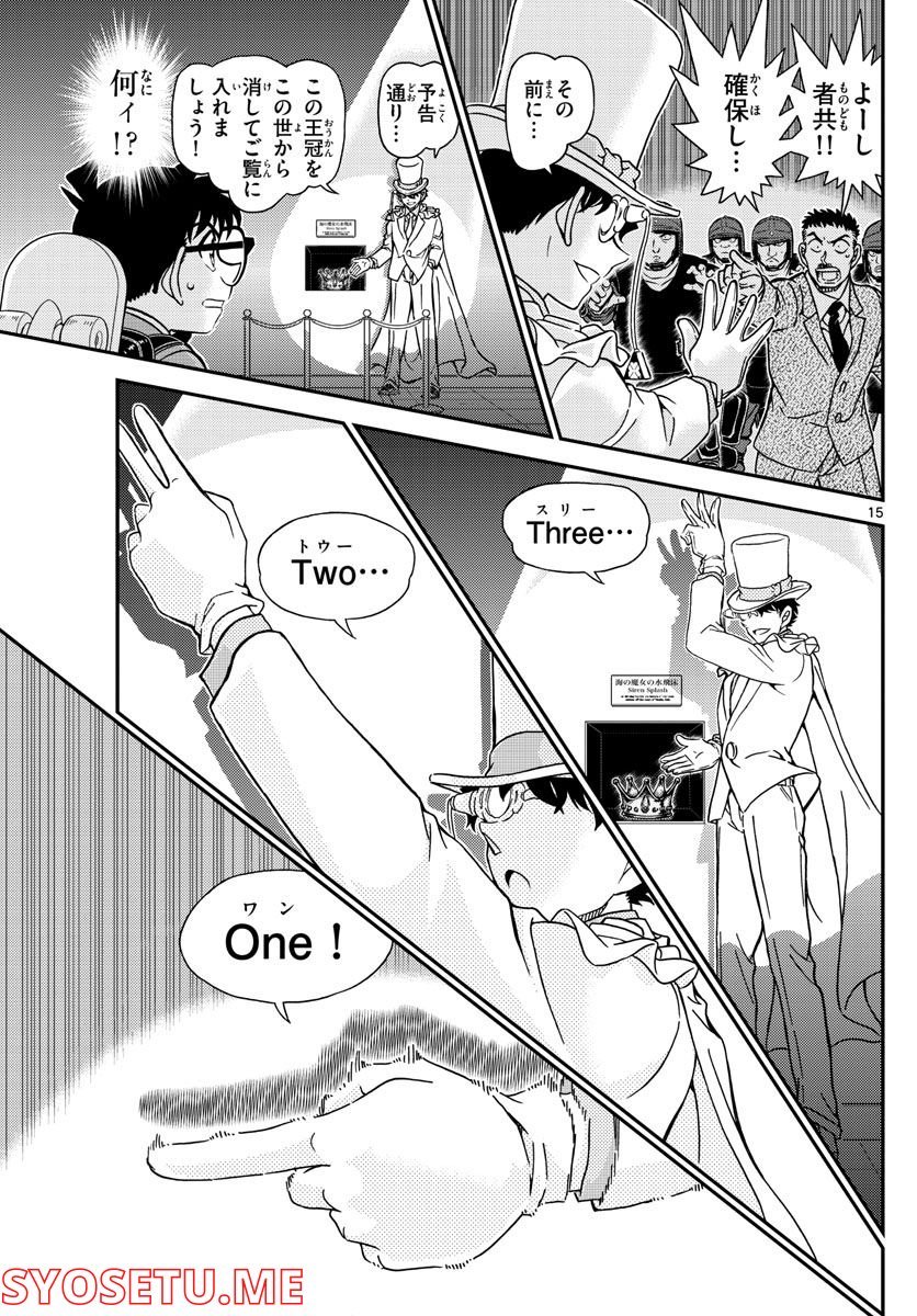 P15