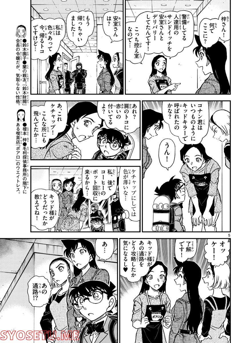 P5