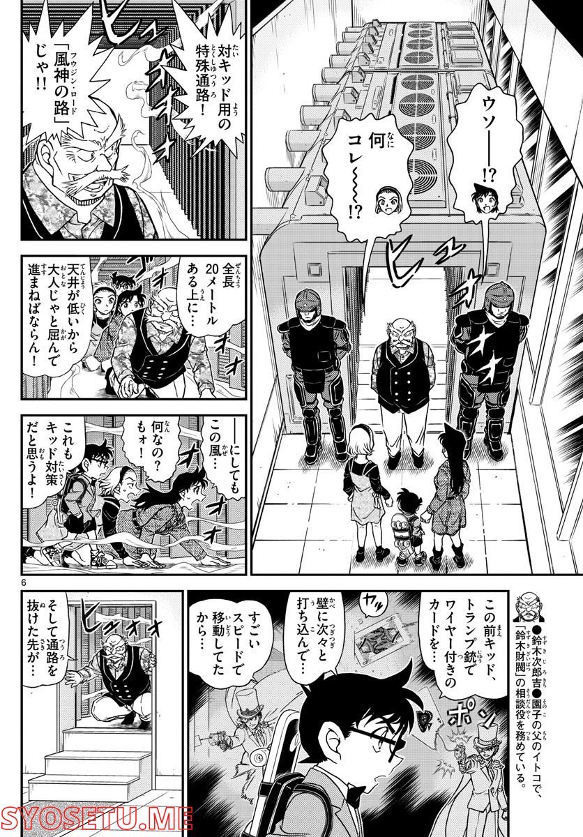 P6