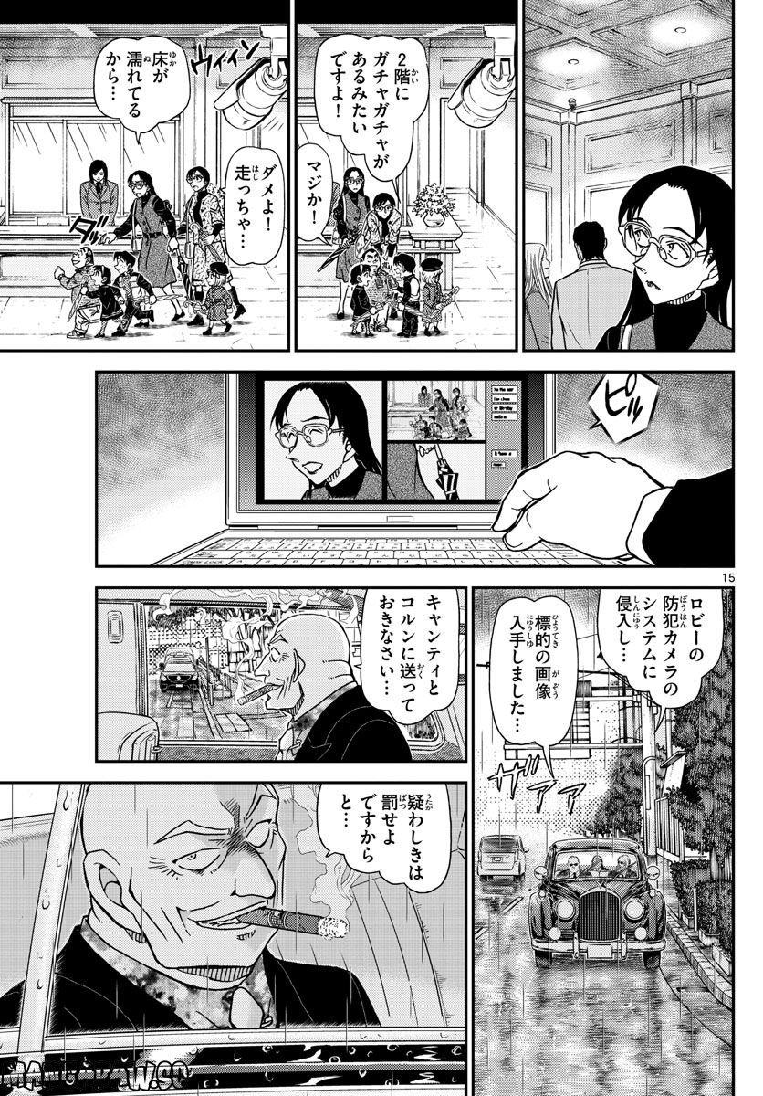 P15