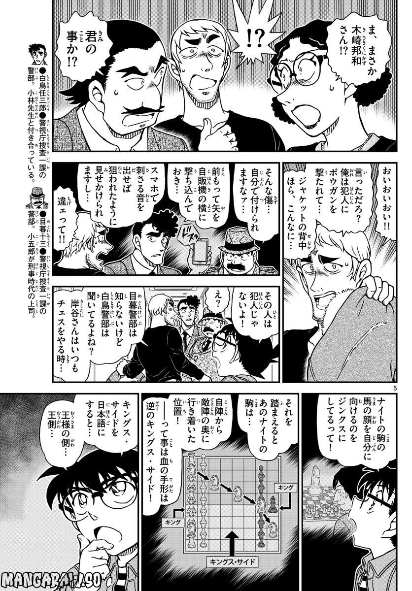 P5