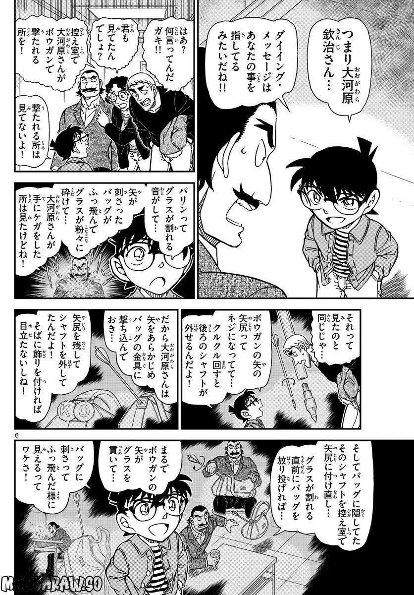 P6