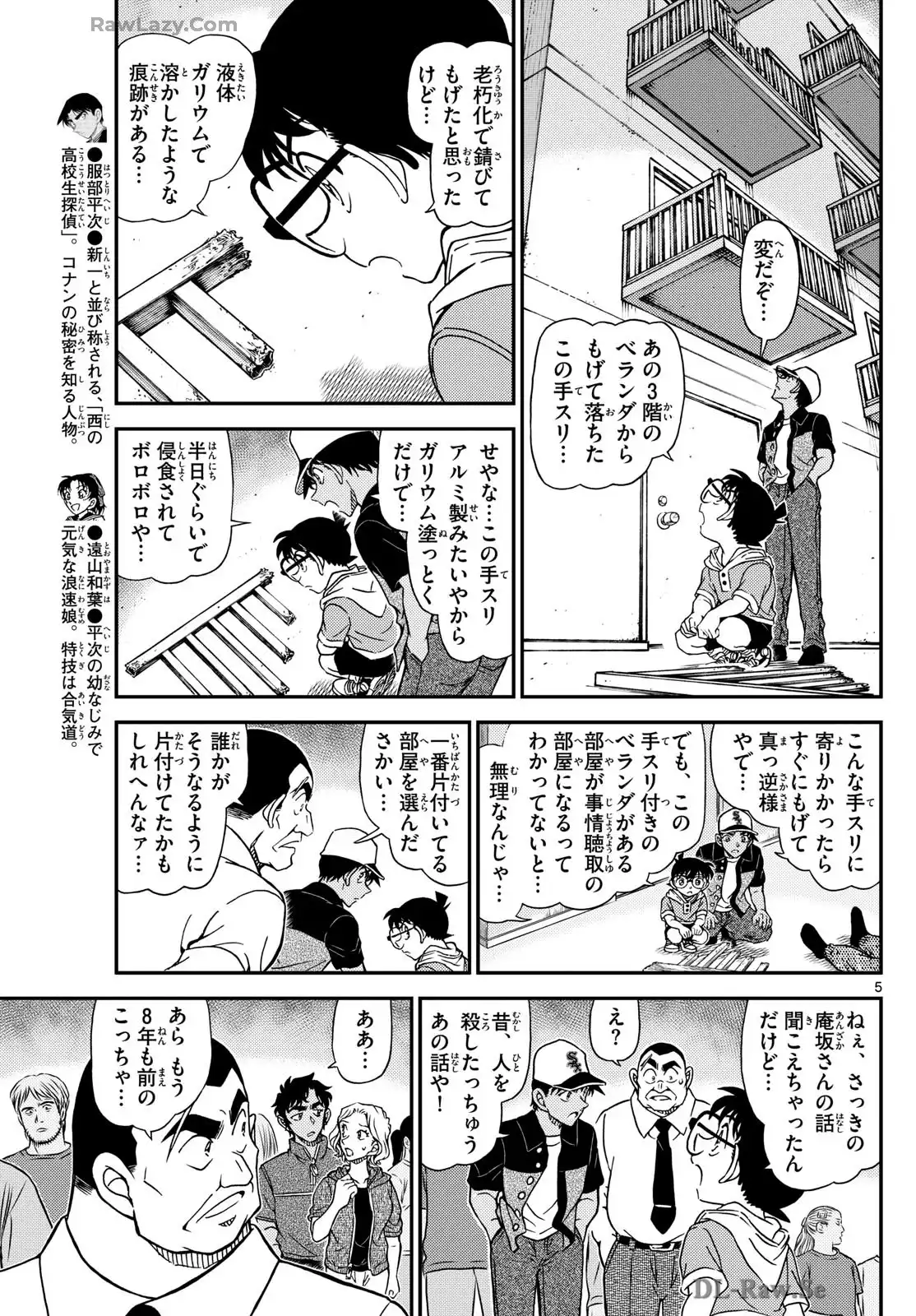 P5