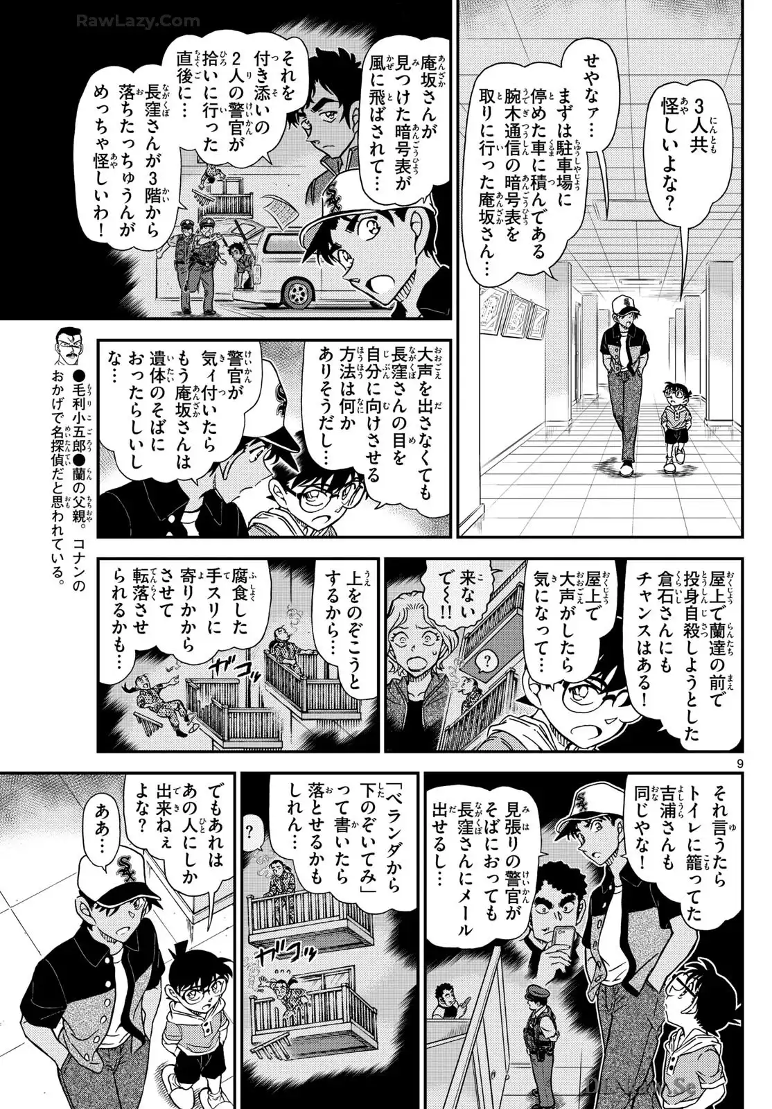 P9