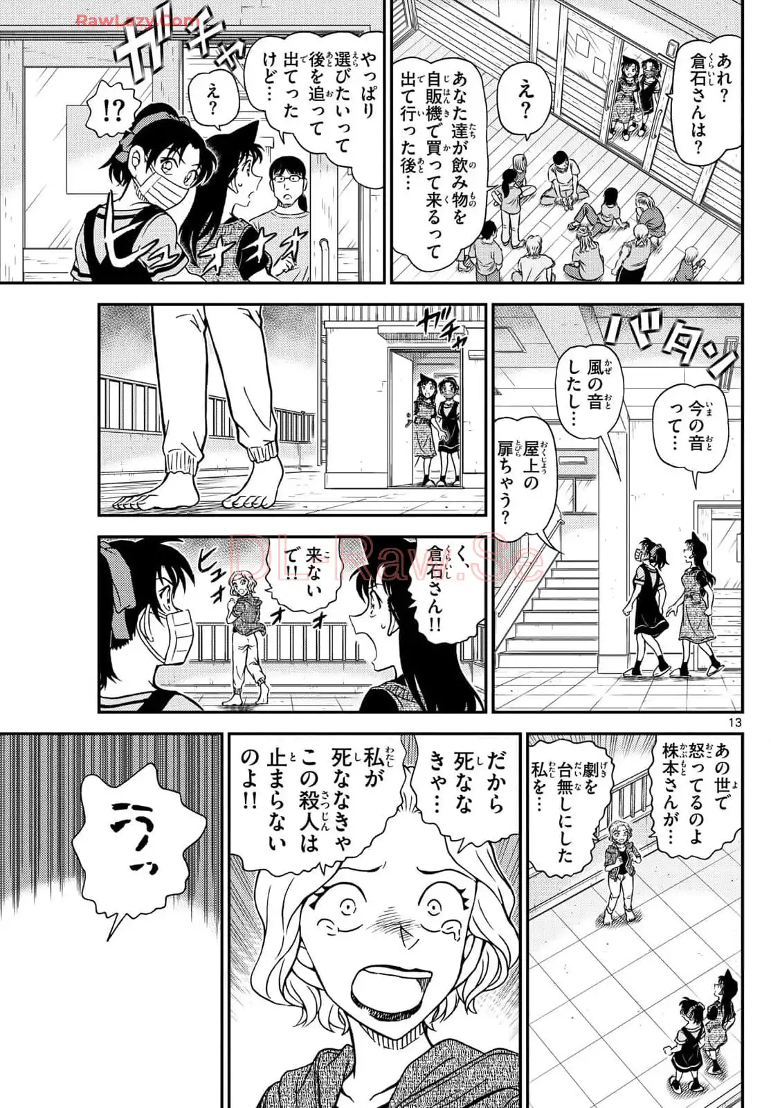 P13