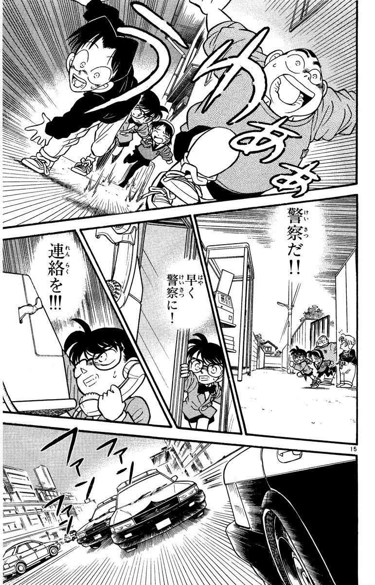 P104