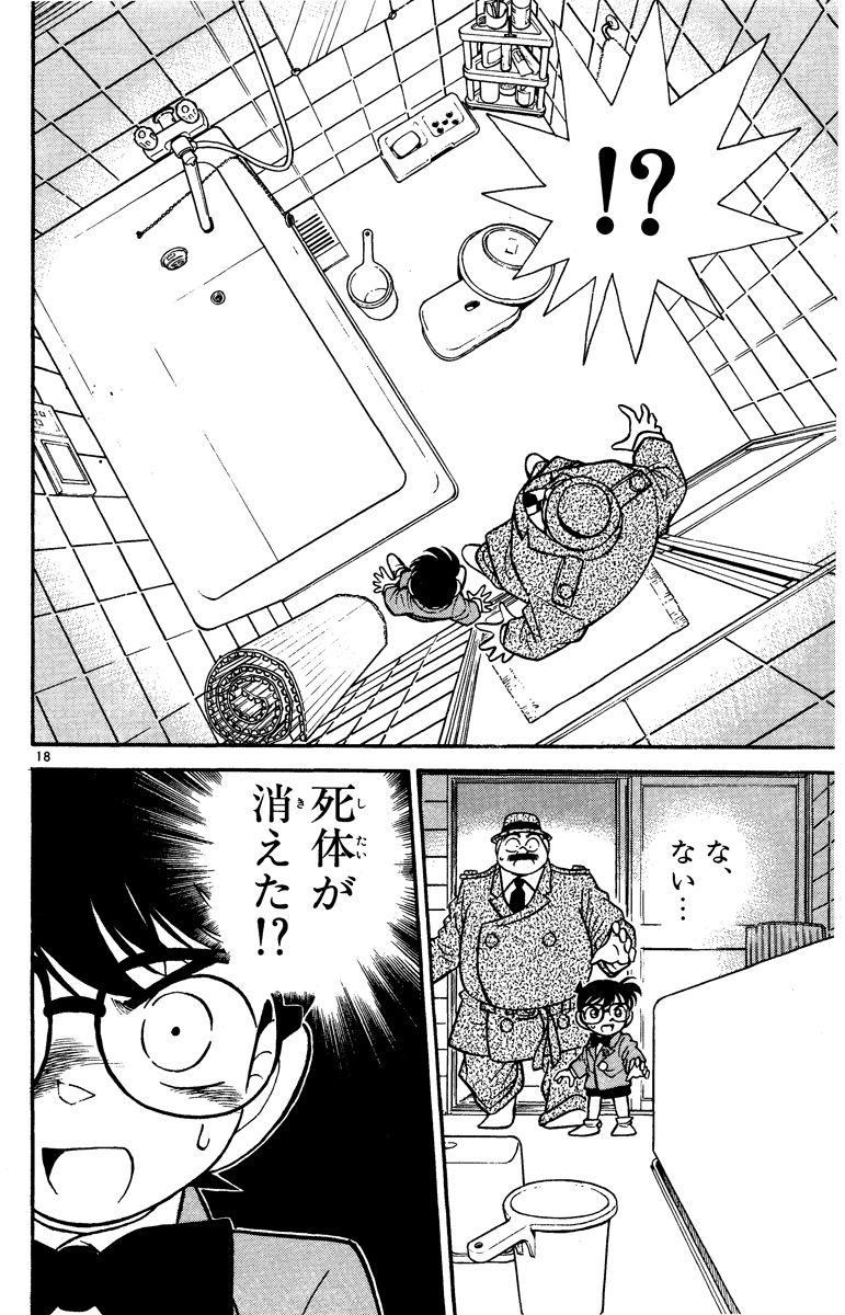 P107