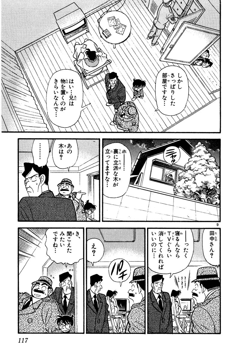 P116