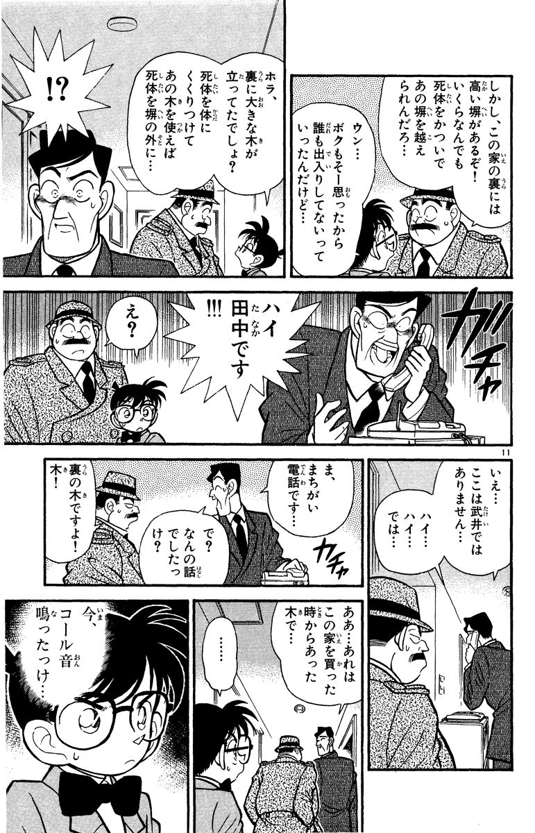 P118