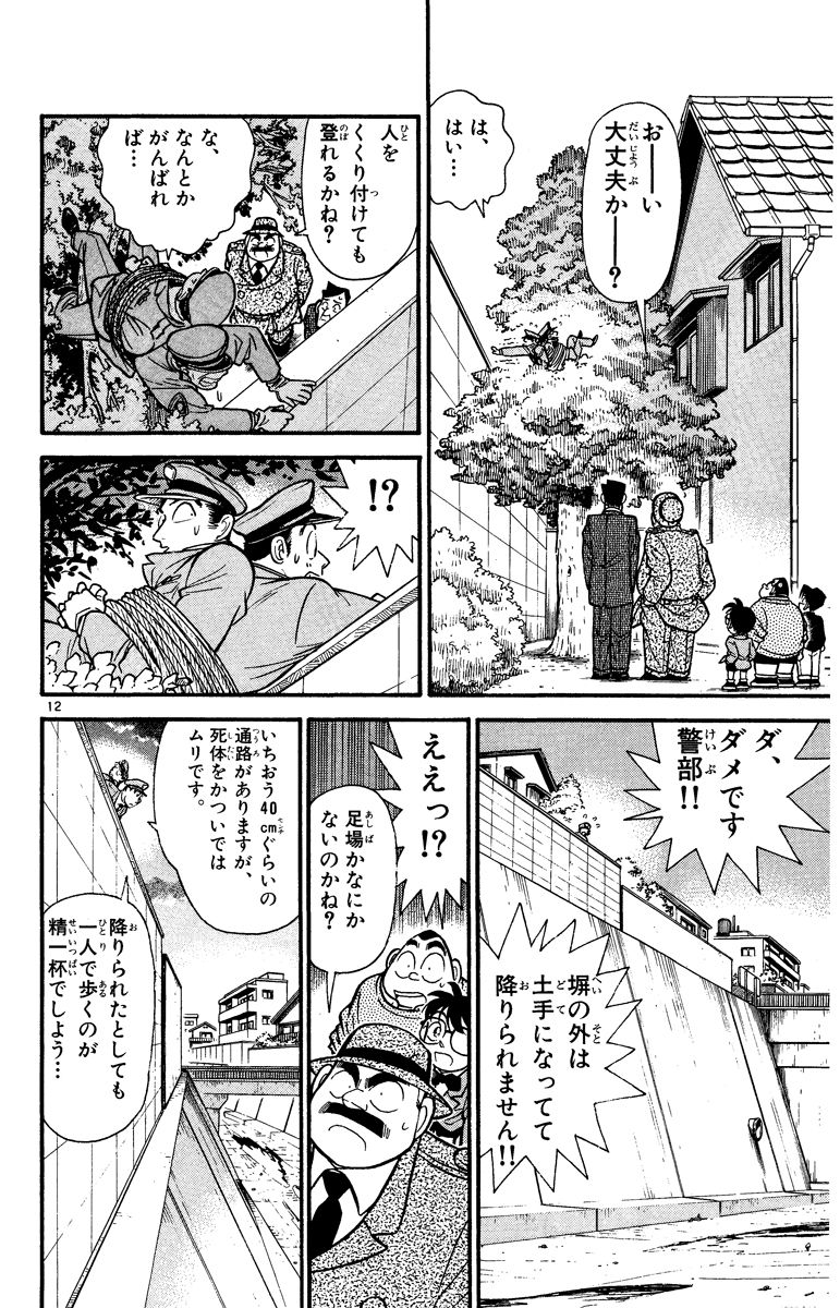 P119